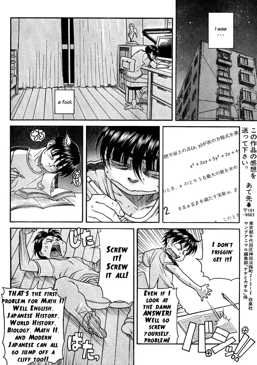 Nana to Kaoru - Chapter 79 [photo 10] - MangaPorn