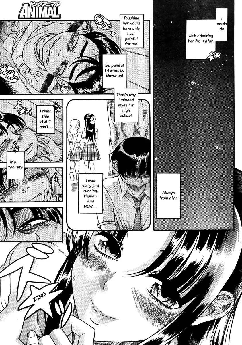 Nana to Kaoru - Chapter 79 [photo 13] - MangaPorn