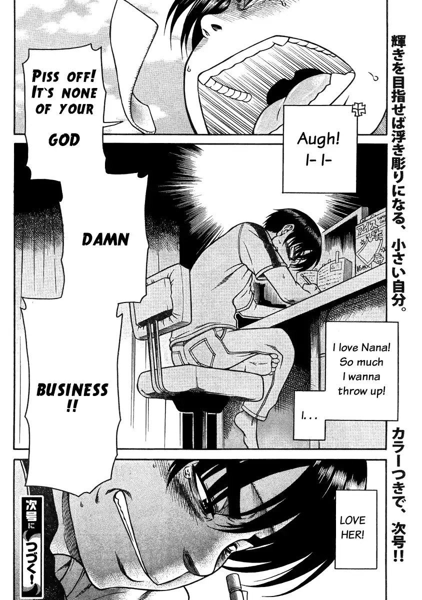 Nana to Kaoru - Chapter 79 [photo 20] - MangaPorn
