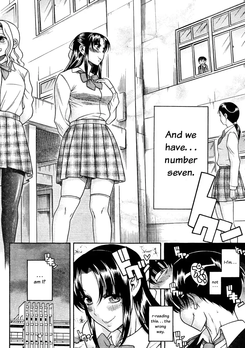 Nana to Kaoru - Chapter 79 [photo 4] - MangaPorn