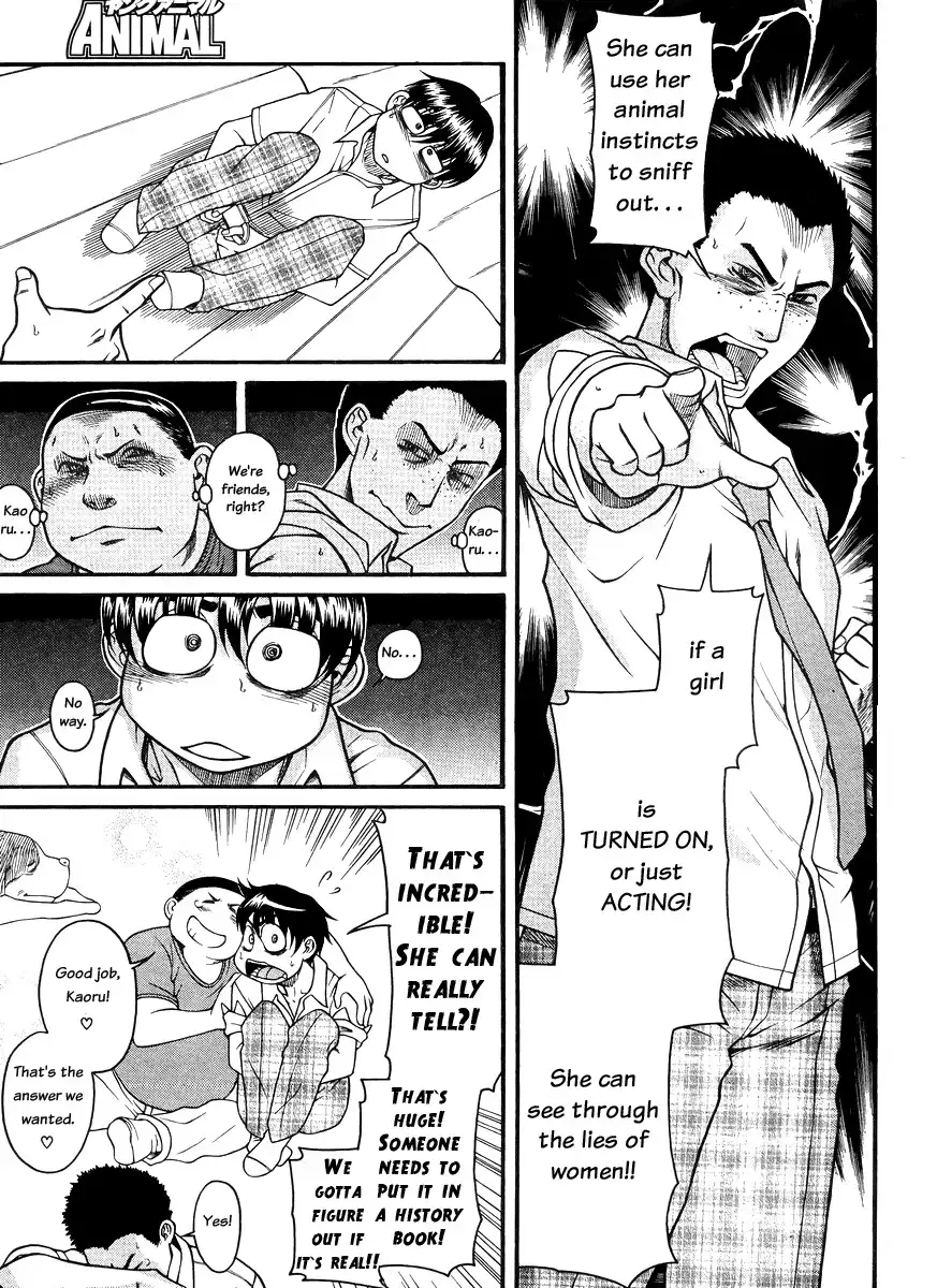 Nana to Kaoru - Chapter 80 [photo 12] - MangaPorn