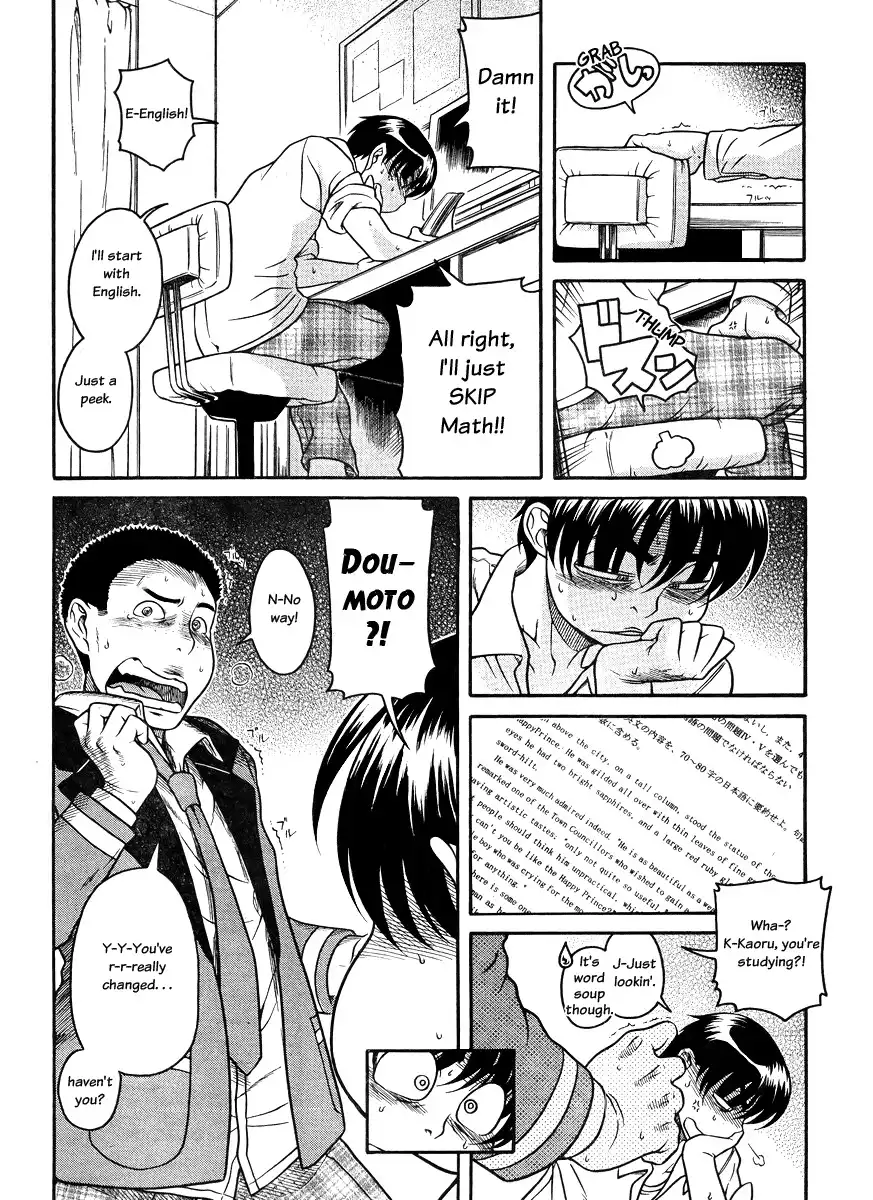 Nana to Kaoru - Chapter 80 [photo 7] - MangaPorn