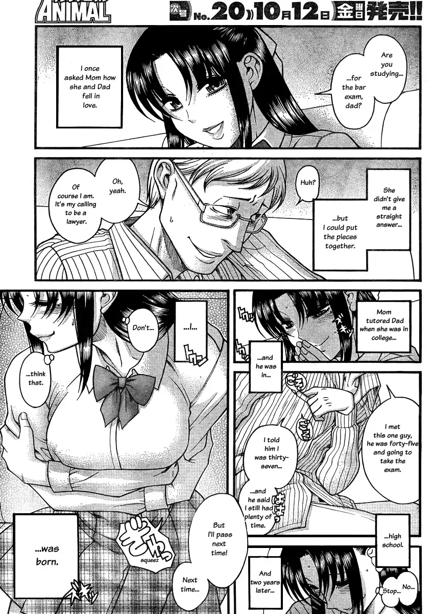 Nana to Kaoru - Chapter 81 [photo 16] - MangaPorn