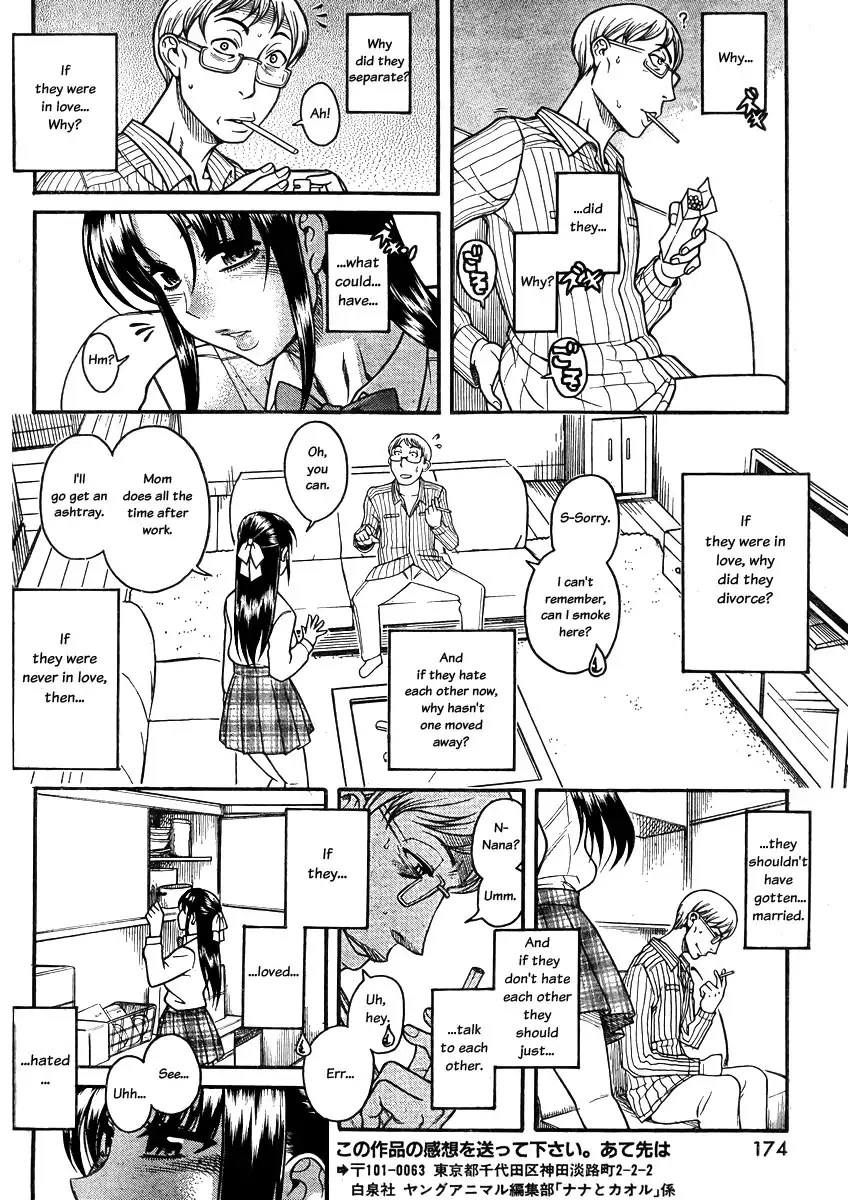 Nana to Kaoru - Chapter 81 [photo 17] - MangaPorn
