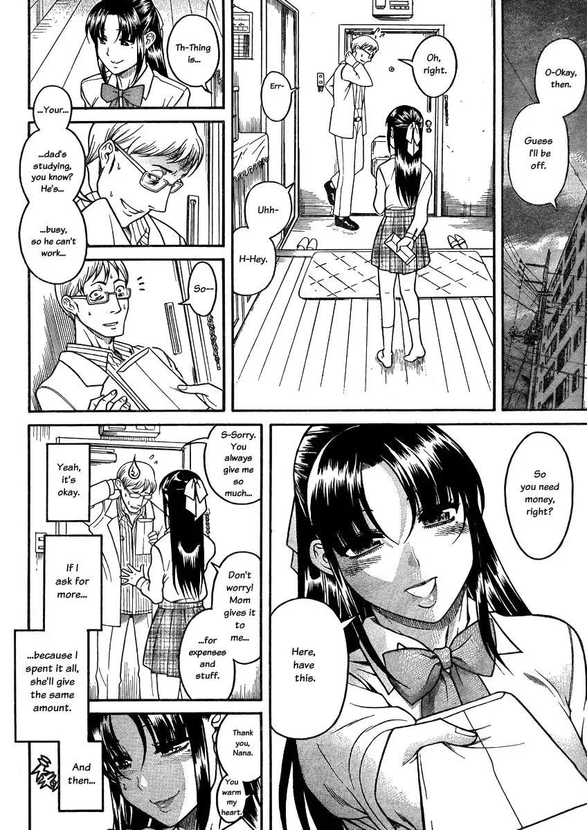 Nana to Kaoru - Chapter 81 [photo 19] - MangaPorn
