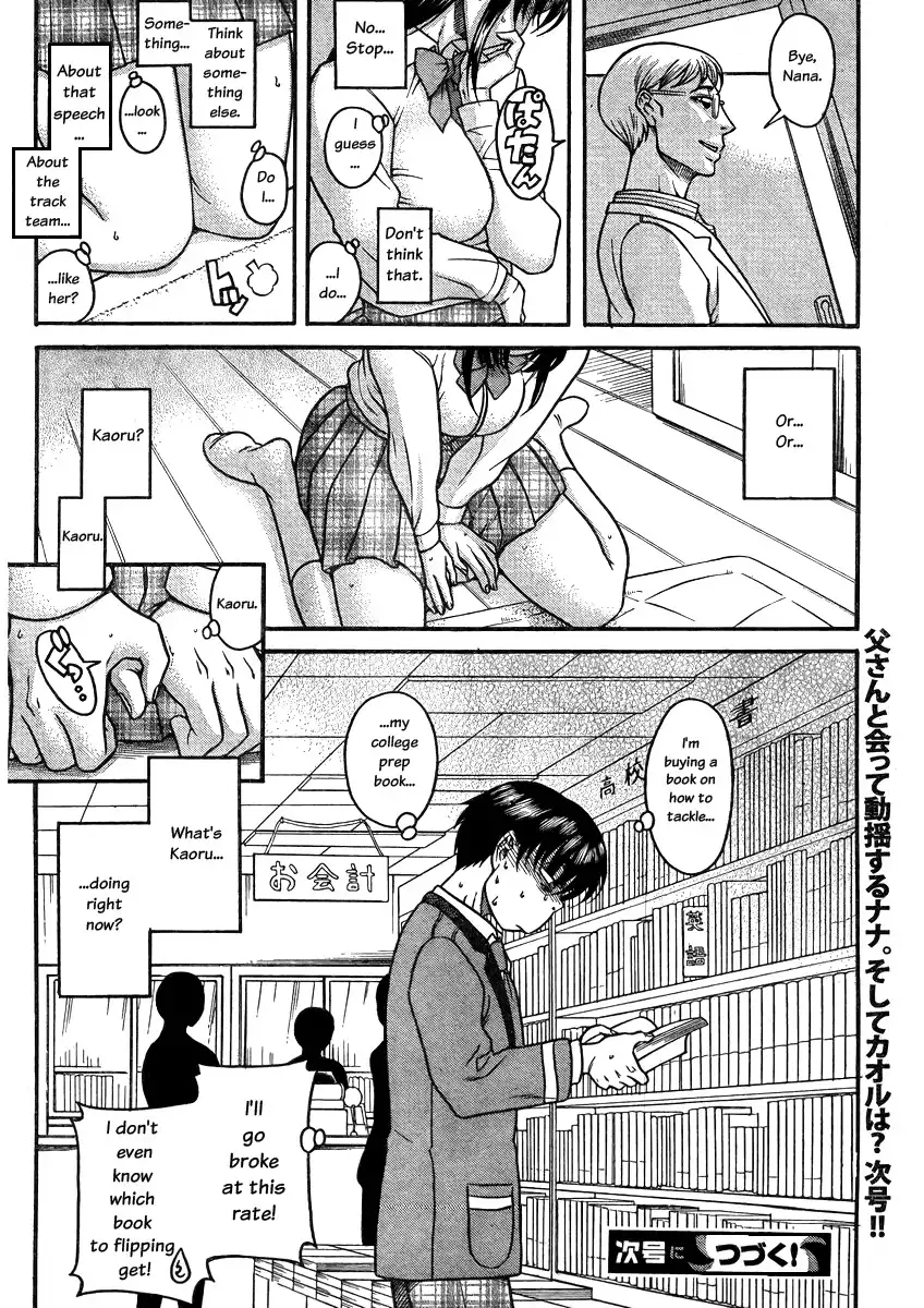 Nana to Kaoru - Chapter 81 [photo 21] - MangaPorn