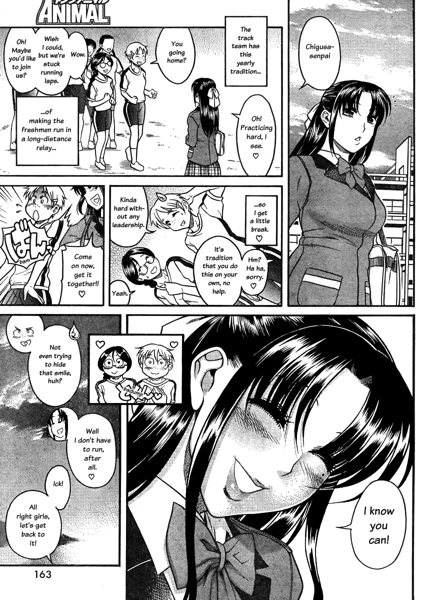 Nana to Kaoru - Chapter 81 [photo 6] - MangaPorn