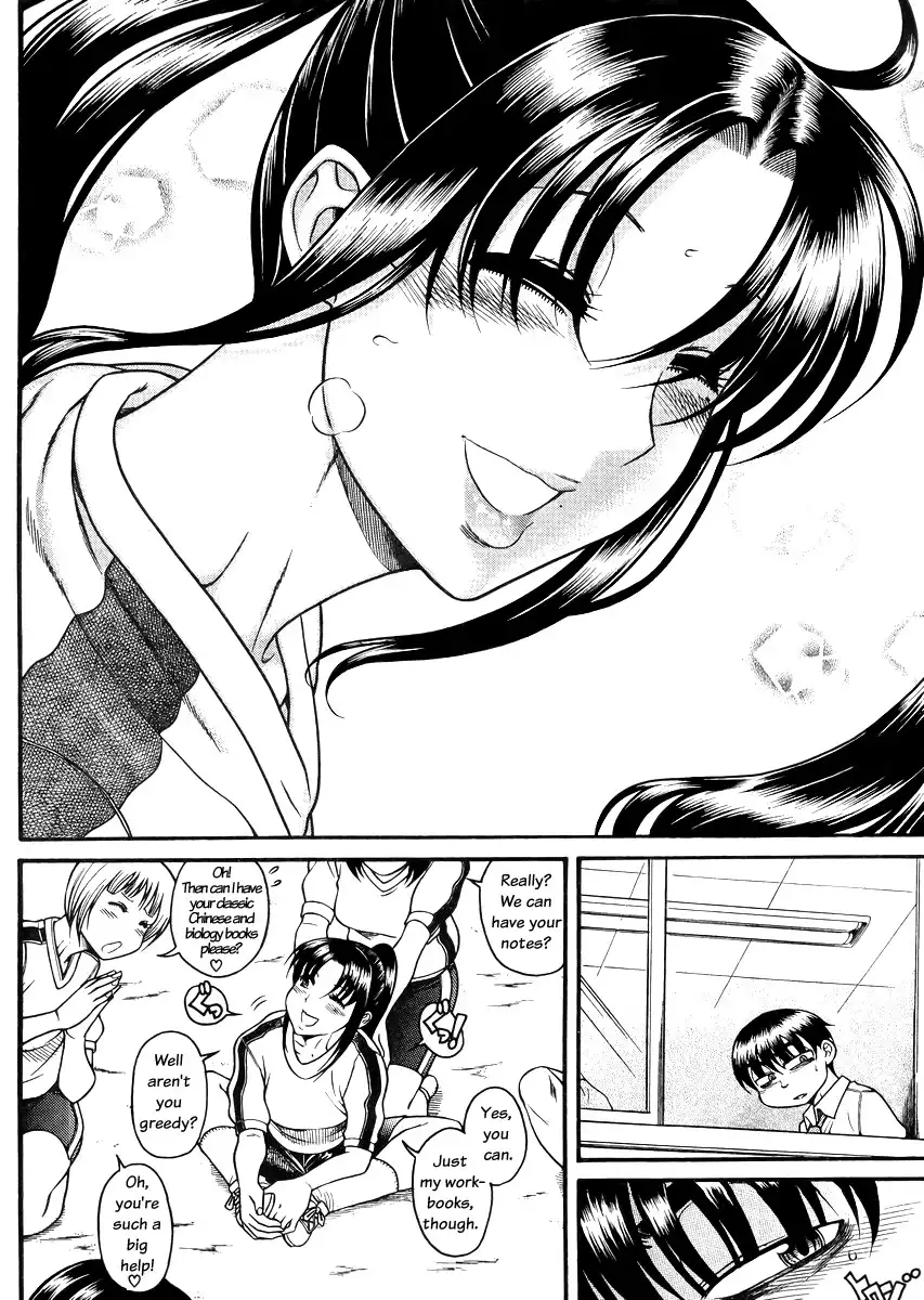 Nana to Kaoru - Chapter 82 [photo 14] - MangaPorn