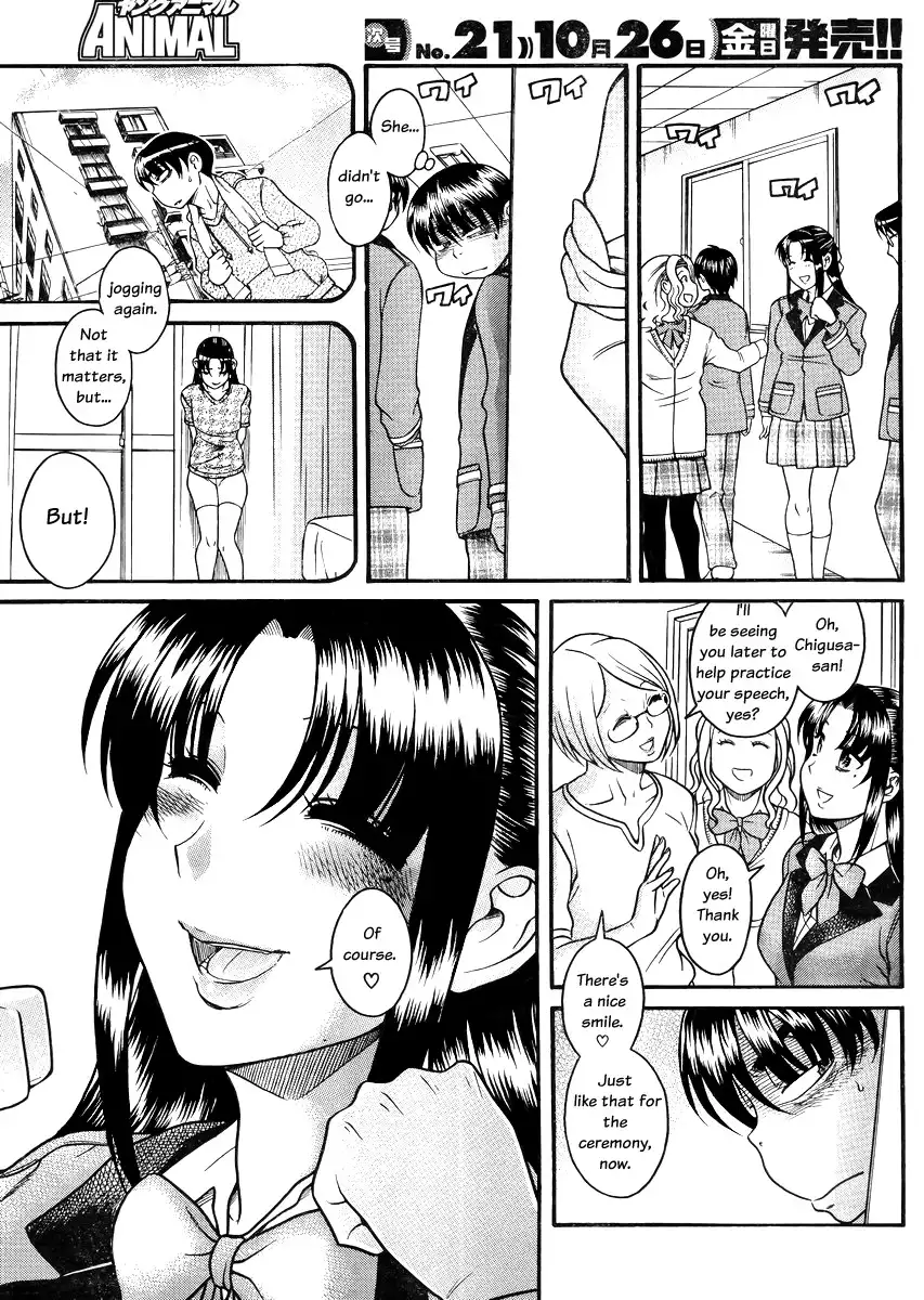 Nana to Kaoru - Chapter 82 [photo 15] - MangaPorn