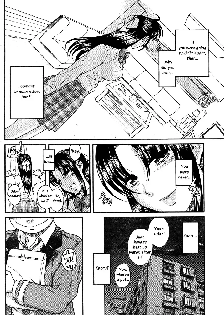 Nana to Kaoru - Chapter 82 [photo 4] - MangaPorn