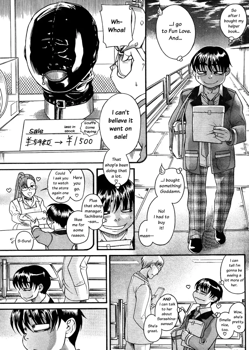 Nana to Kaoru - Chapter 82 [photo 5] - MangaPorn