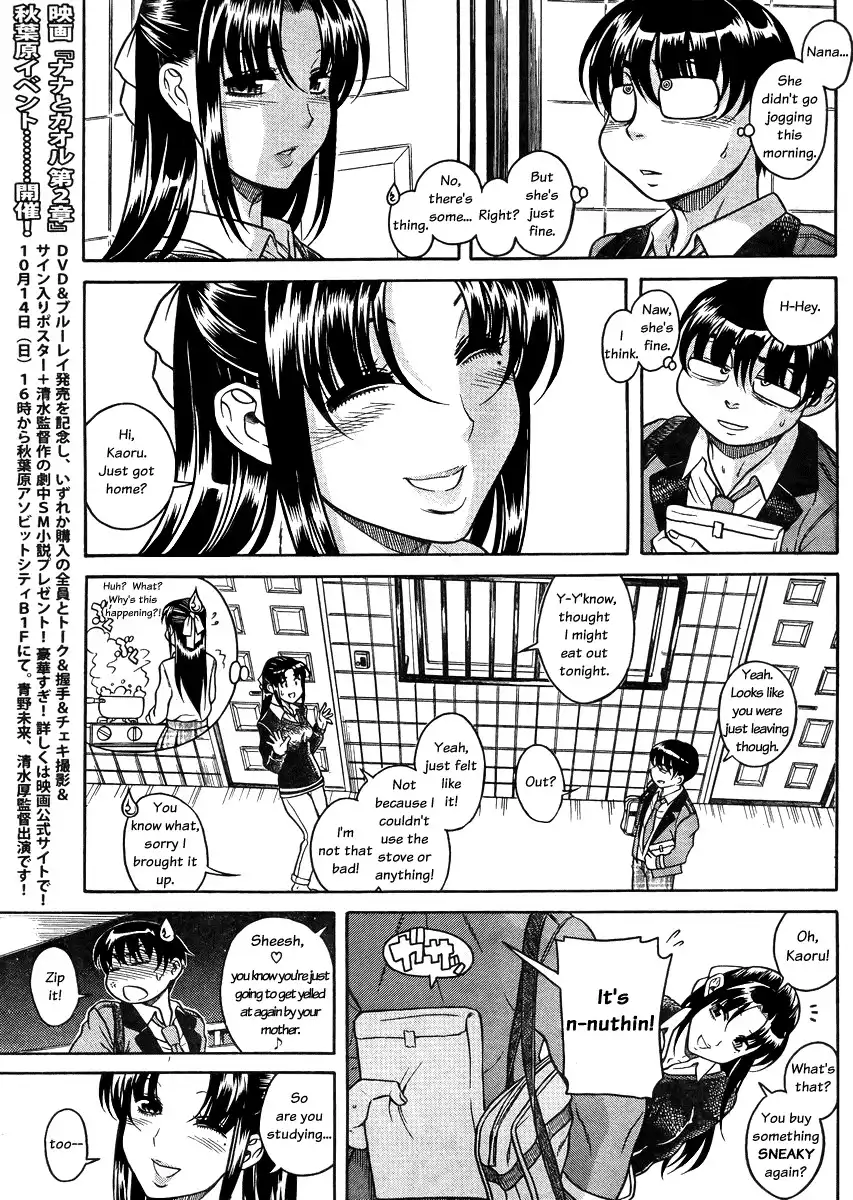 Nana to Kaoru - Chapter 82 [photo 7] - MangaPorn
