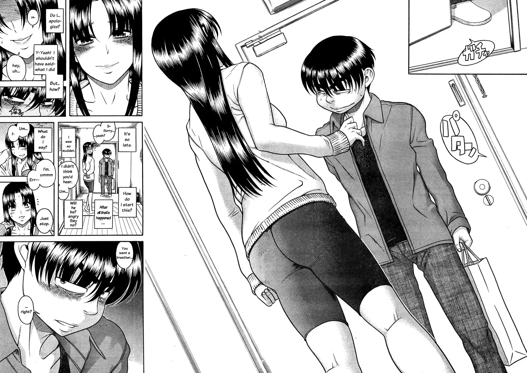 Nana to Kaoru - Chapter 83 [photo 18] - MangaPorn