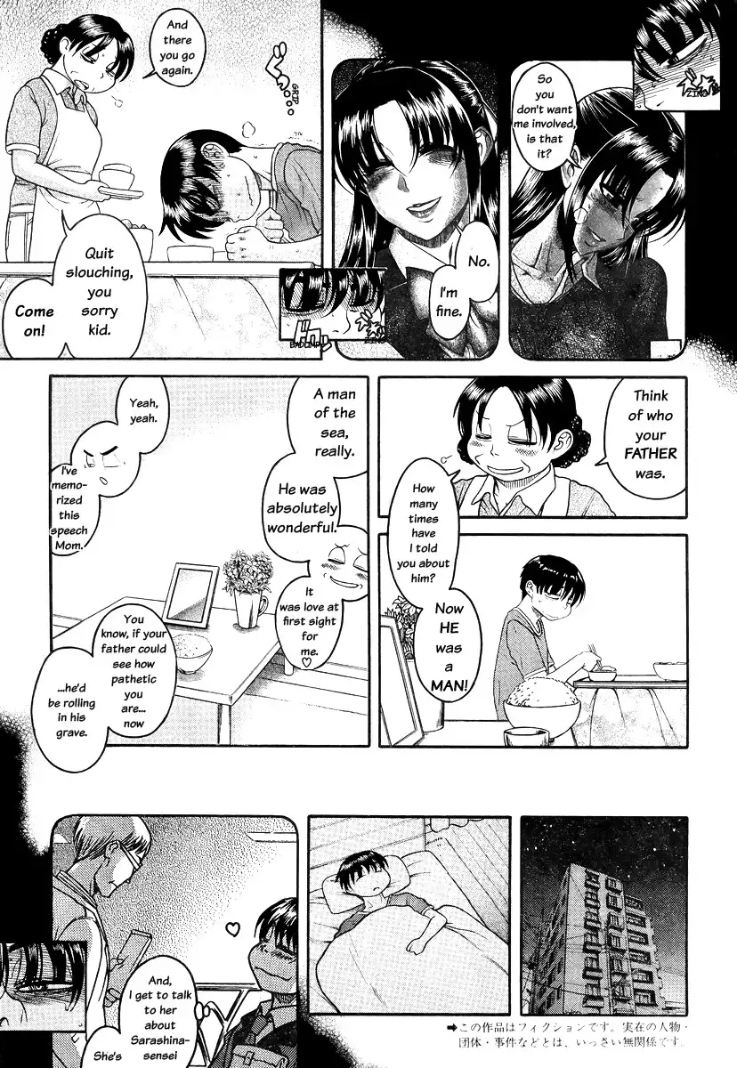 Nana to Kaoru - Chapter 83 [photo 3] - MangaPorn