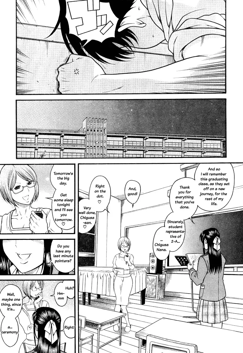 Nana to Kaoru - Chapter 83 [photo 7] - MangaPorn