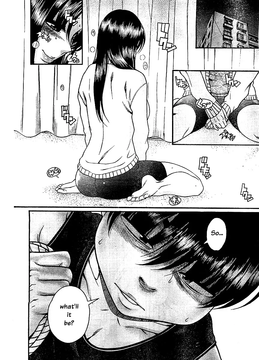 Nana to Kaoru - Chapter 84 [photo 4] - MangaPorn