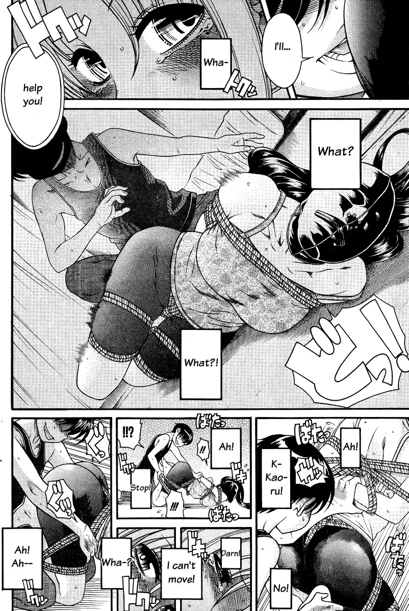 Nana to Kaoru - Chapter 85 [photo 18] - MangaPorn