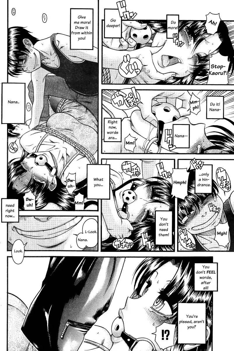 Nana to Kaoru - Chapter 85 [photo 8] - MangaPorn