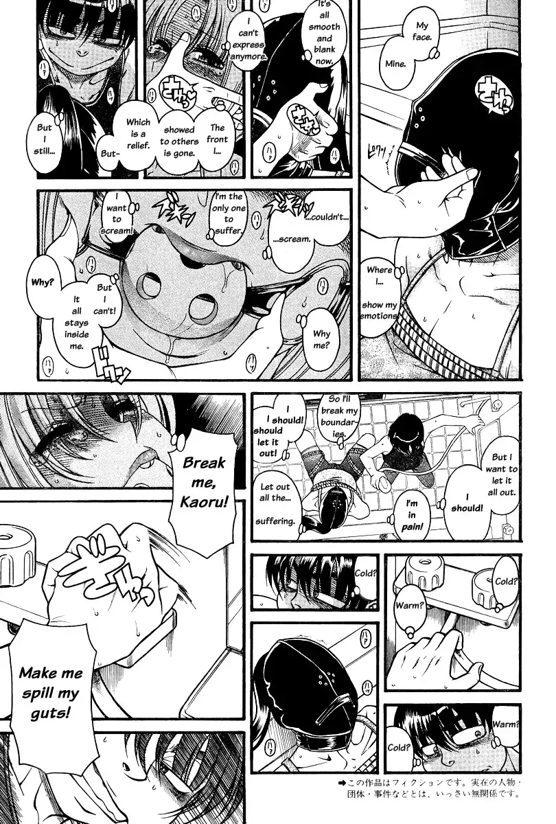 Nana to Kaoru - Chapter 87 [photo 3] - MangaPorn