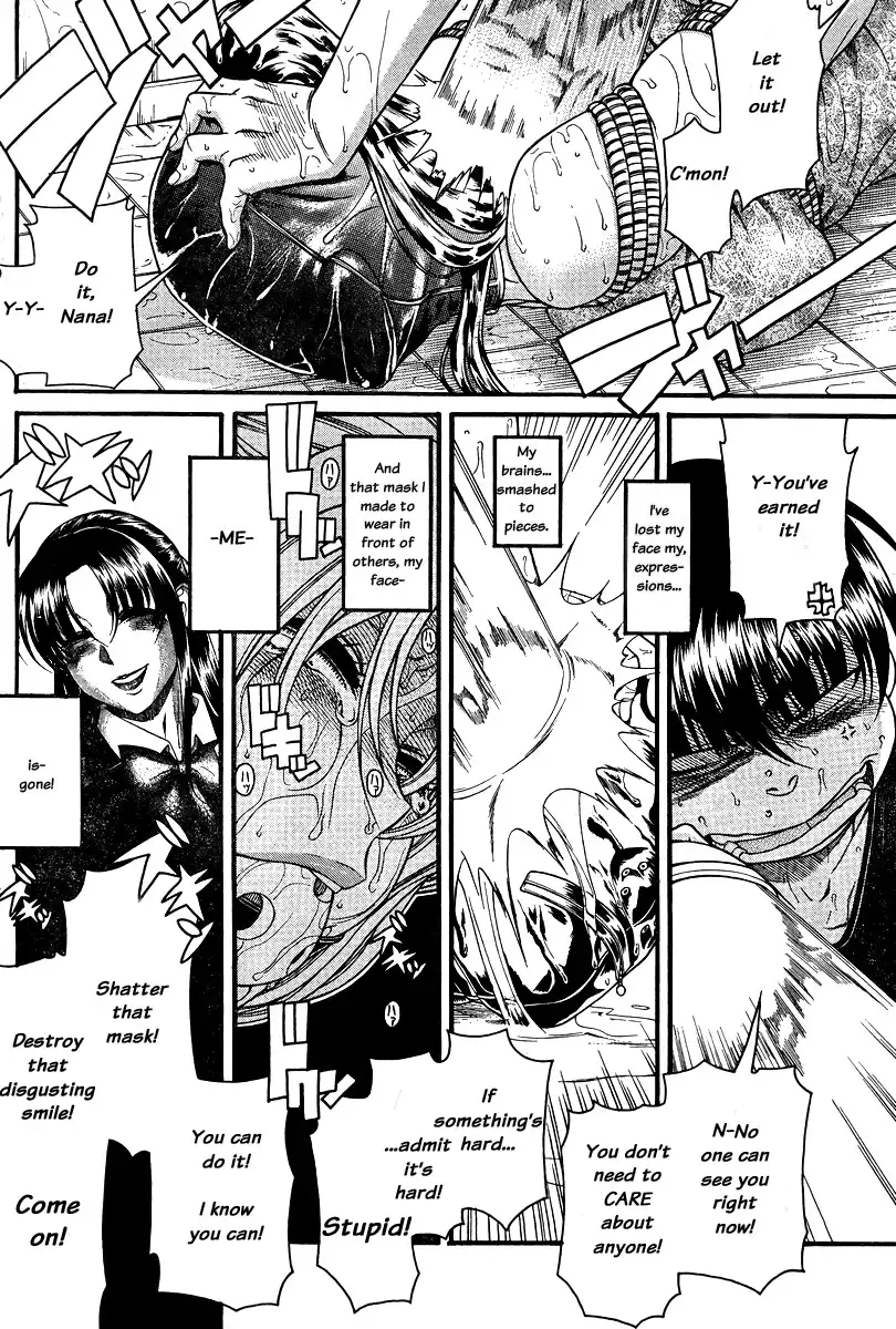 Nana to Kaoru - Chapter 87 [photo 7] - MangaPorn