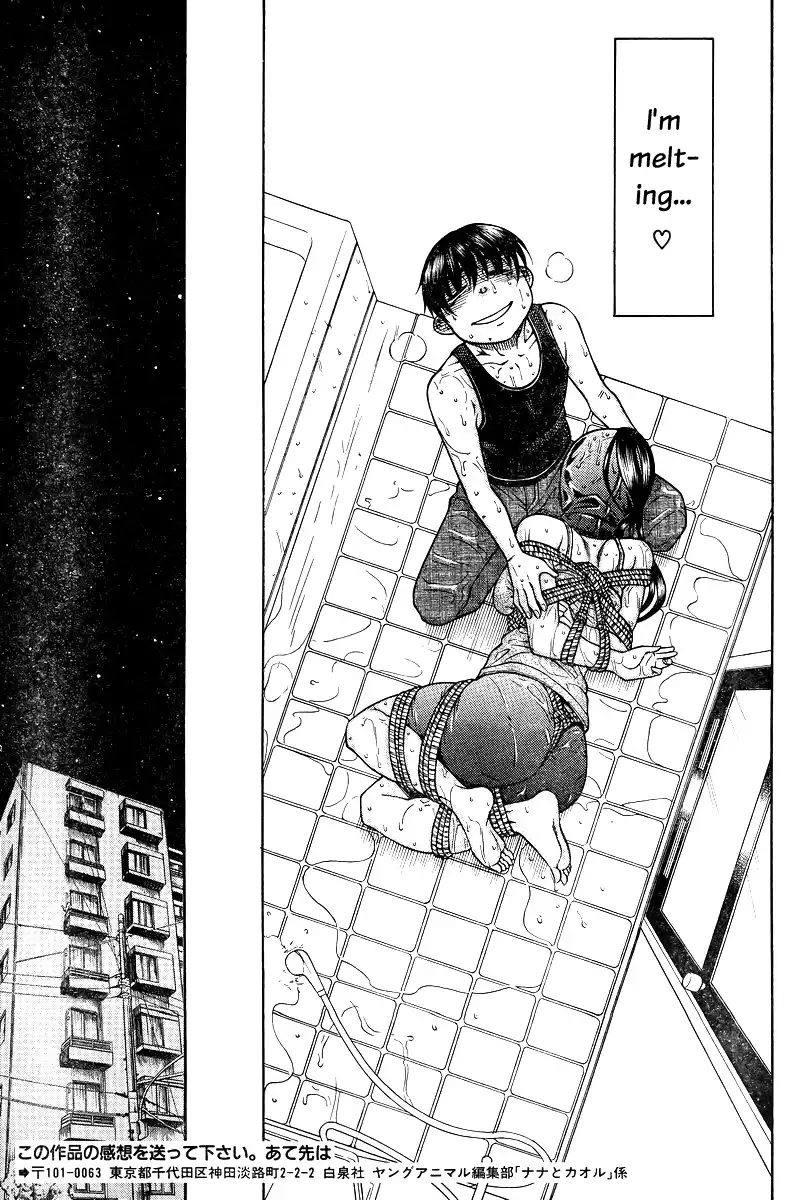 Nana to Kaoru - Chapter 88 [photo 10] - MangaPorn