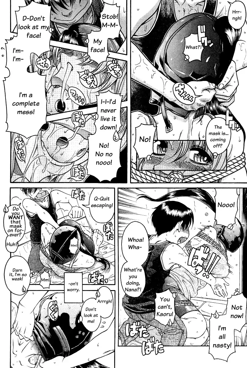 Nana to Kaoru - Chapter 88 [photo 13] - MangaPorn