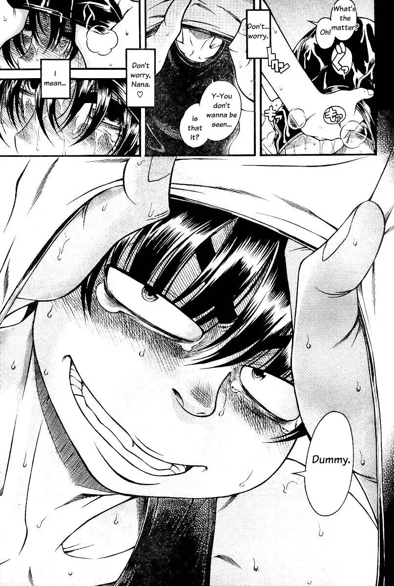 Nana to Kaoru - Chapter 88 [photo 14] - MangaPorn