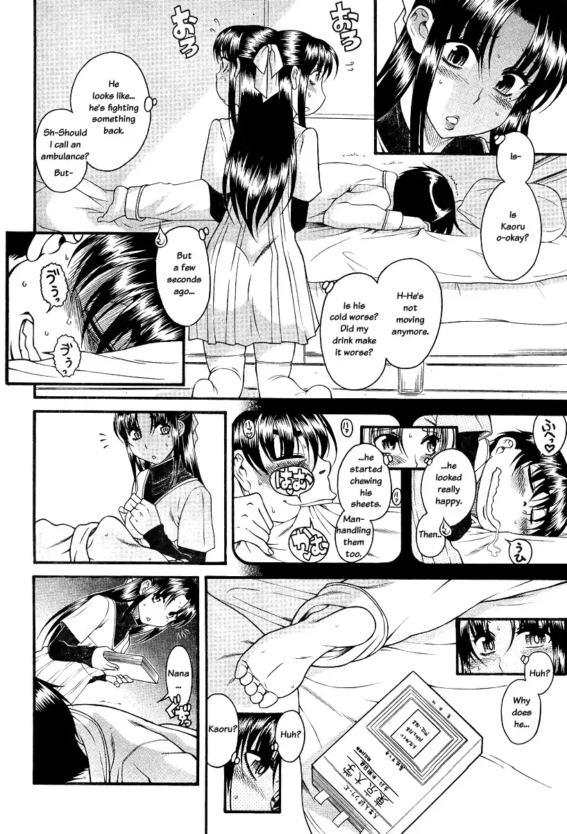 Nana to Kaoru - Chapter 90 [photo 15] - MangaPorn