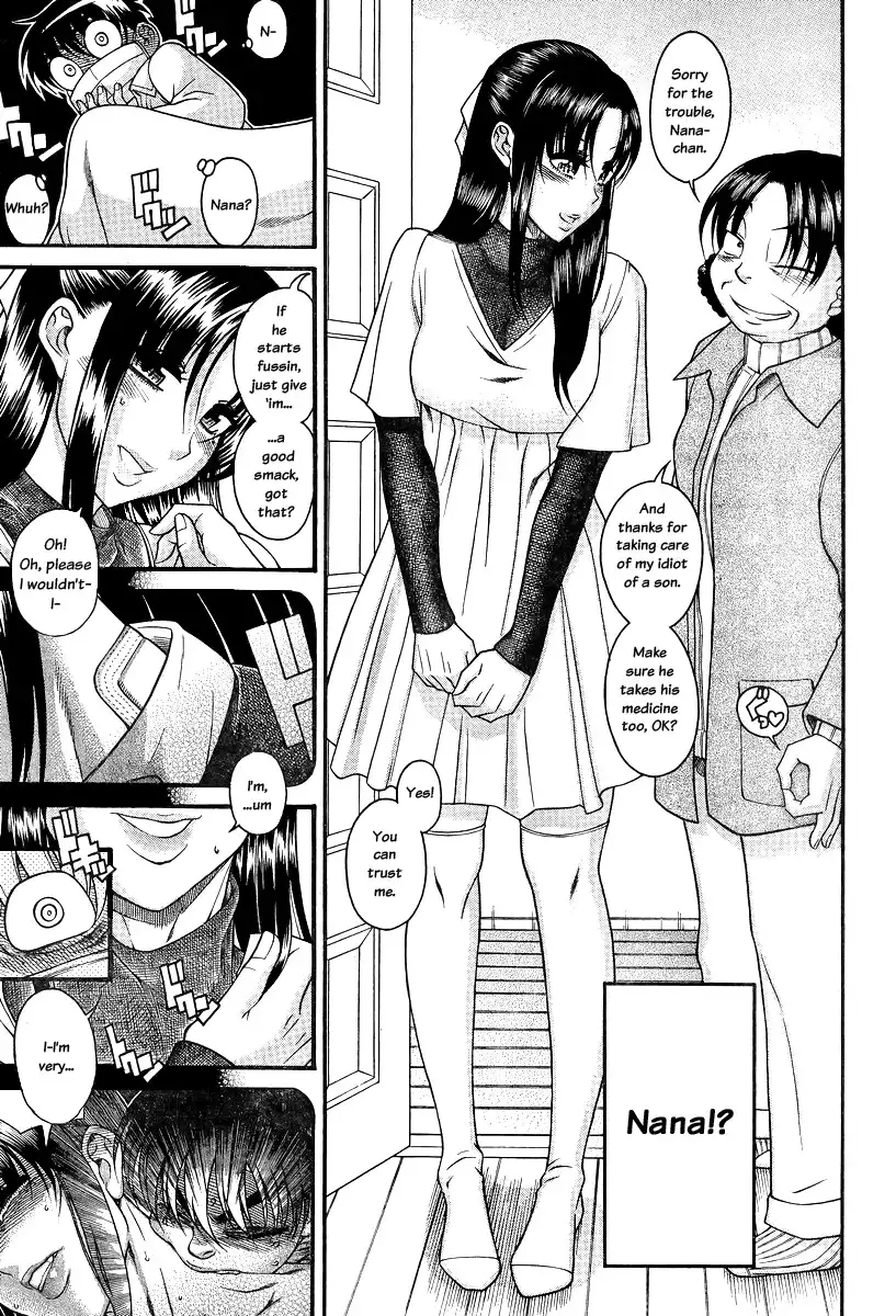 Nana to Kaoru - Chapter 90 [photo 3] - MangaPorn