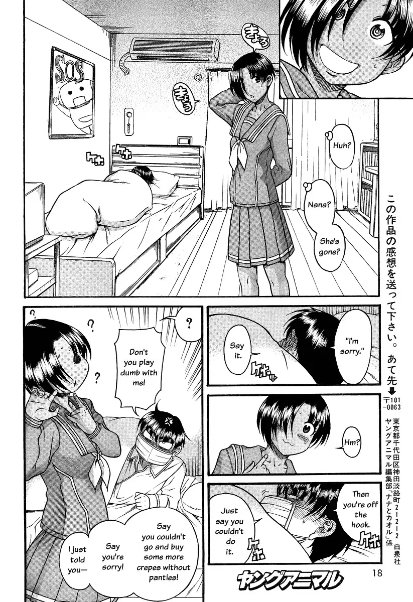 Nana to Kaoru - Chapter 92 [photo 7] - MangaPorn