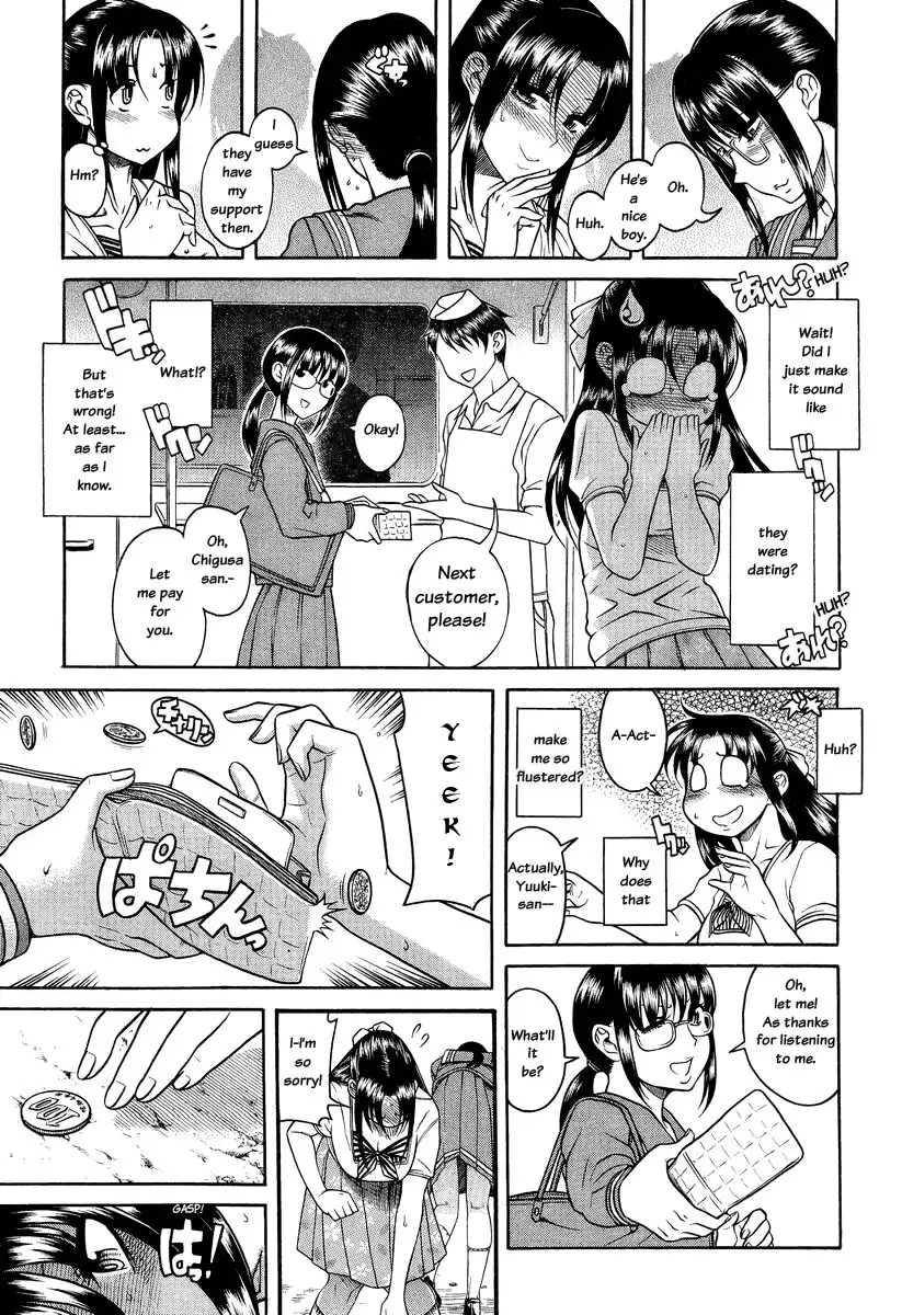 Nana to Kaoru - Chapter 93 [photo 17] - MangaPorn