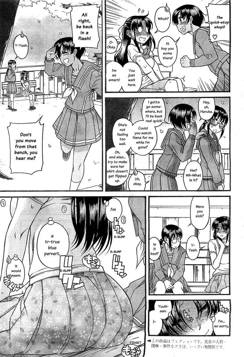 Nana to Kaoru - Chapter 94 [photo 5] - MangaPorn