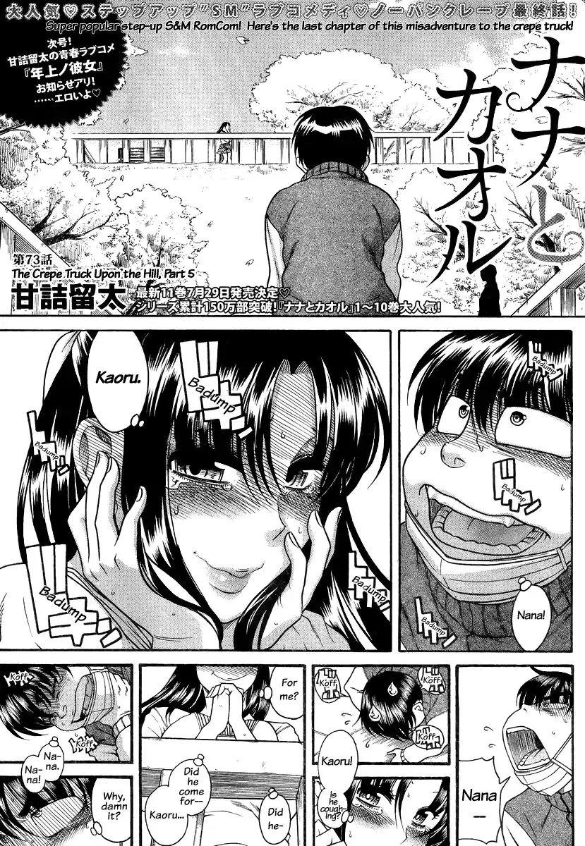 Nana to Kaoru - Chapter 95 [photo 2] - MangaPorn