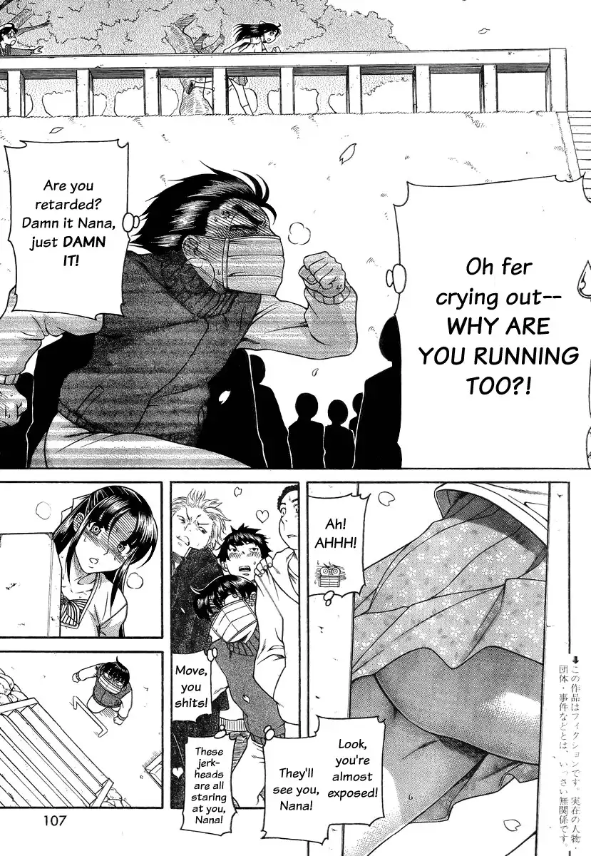 Nana to Kaoru - Chapter 95 [photo 4] - MangaPorn