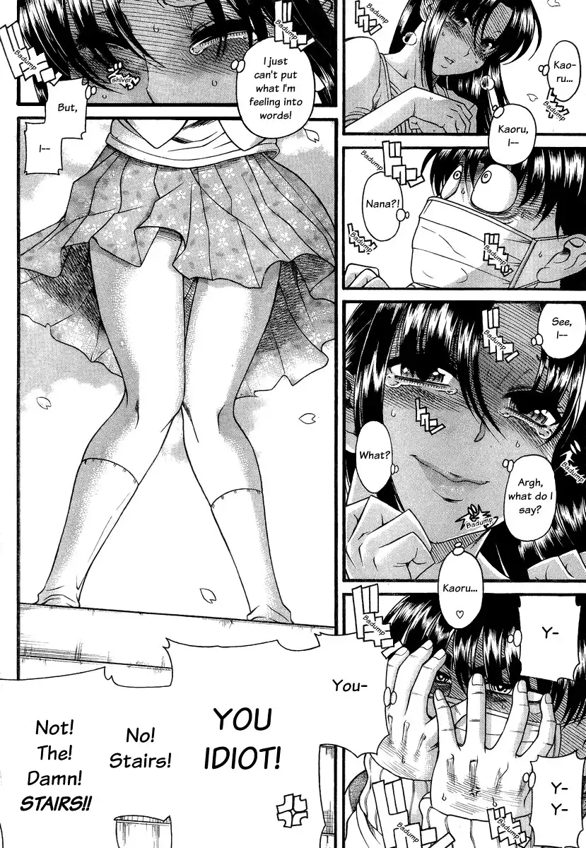 Nana to Kaoru - Chapter 95 [photo 5] - MangaPorn