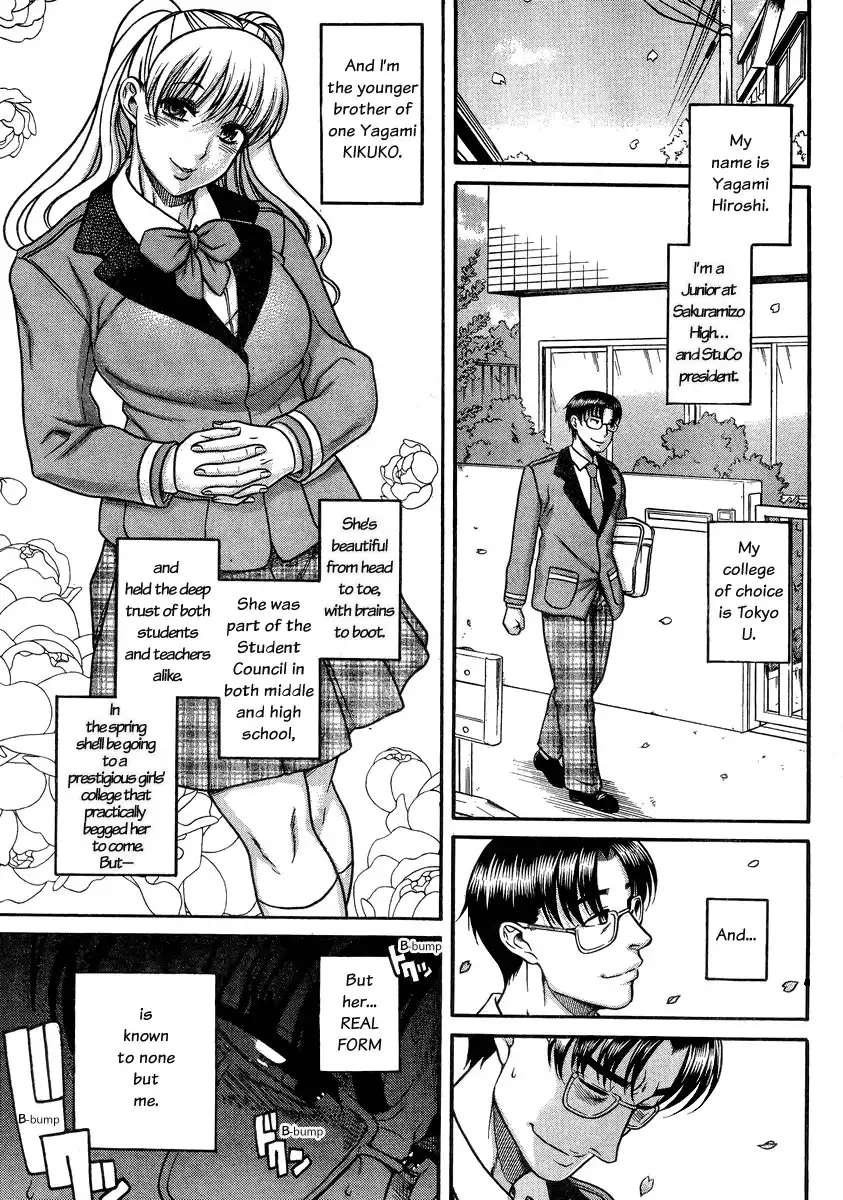 Nana to Kaoru - Chapter 96 [photo 5] - MangaPorn