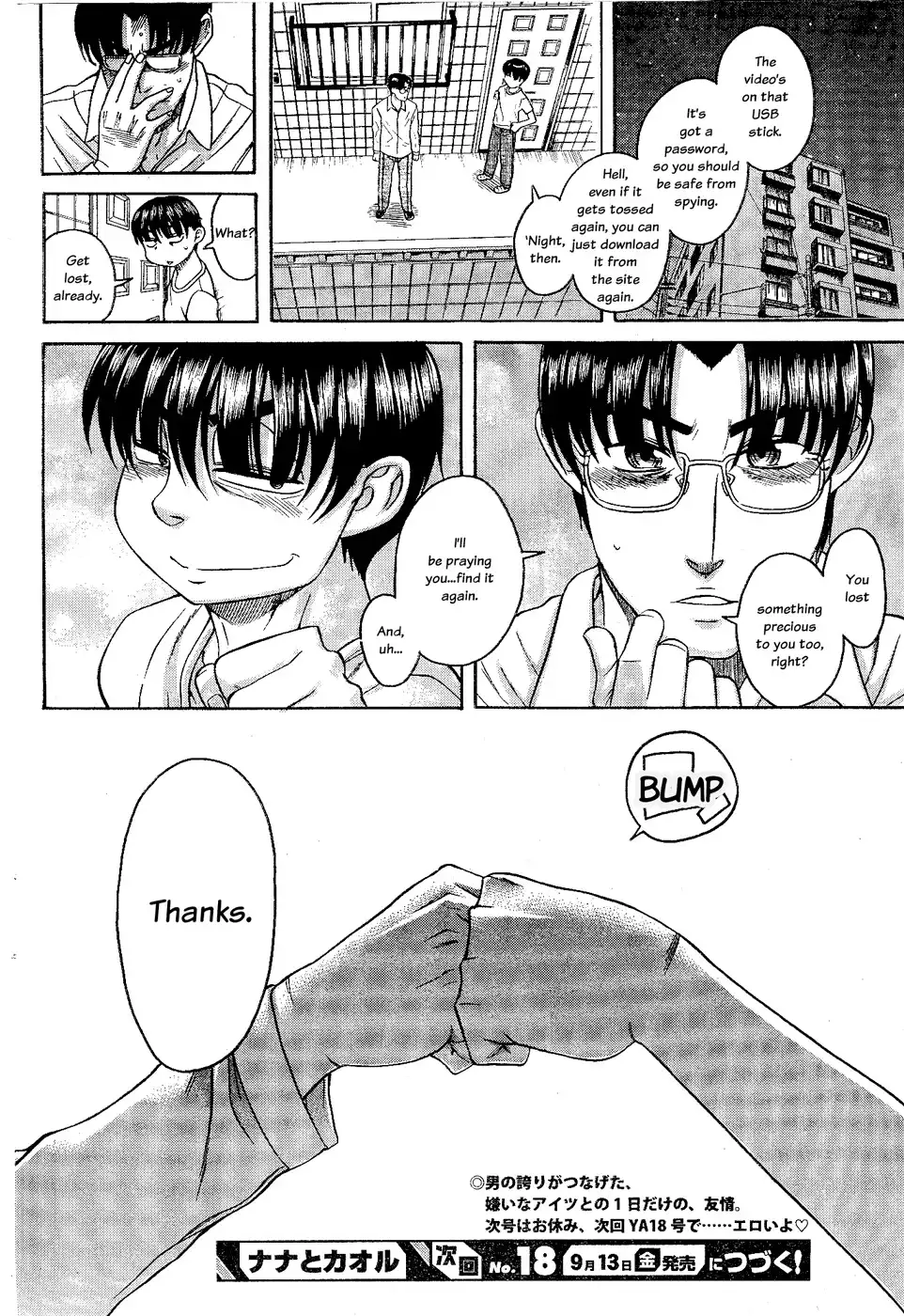 Nana to Kaoru - Chapter 98 [photo 20] - MangaPorn