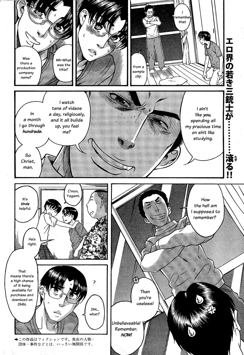 Nana to Kaoru - Chapter 98 [photo 3] - MangaPorn