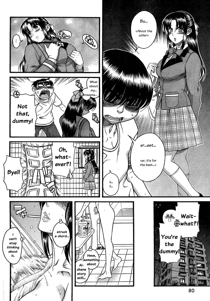 Nana to Kaoru - Chapter 99 [photo 12] - MangaPorn