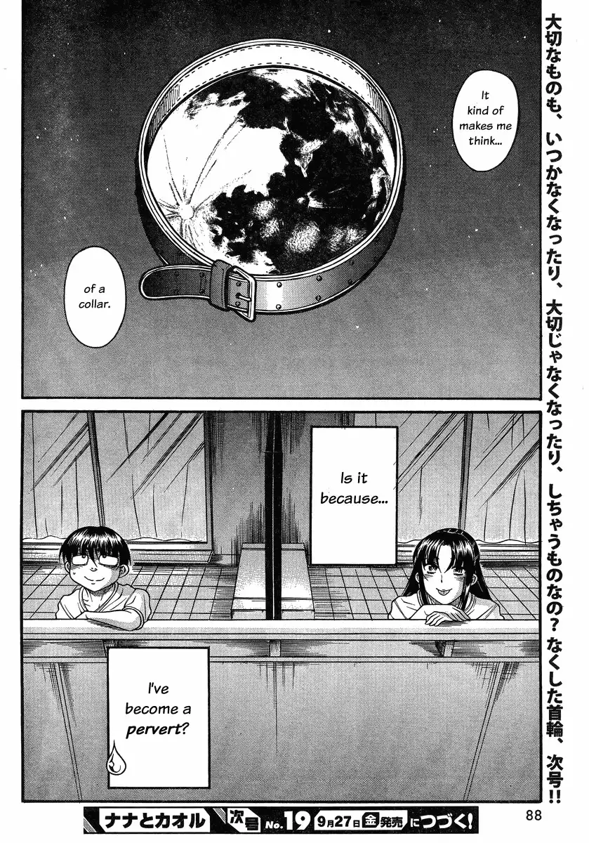 Nana to Kaoru - Chapter 99 [photo 20] - MangaPorn