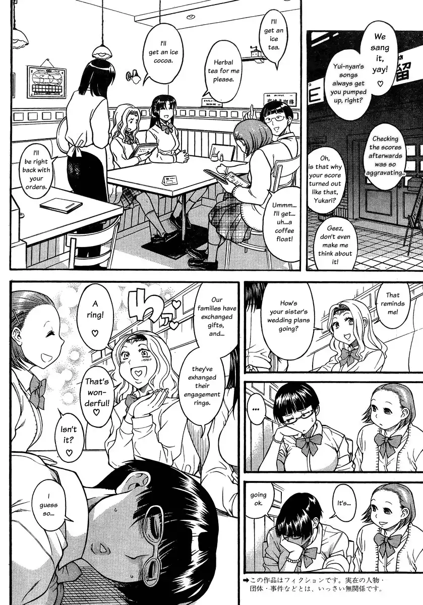 Nana to Kaoru - Chapter 99 [photo 3] - MangaPorn