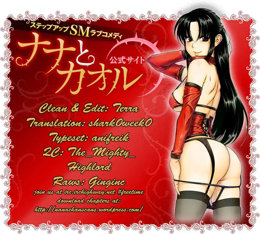 Nana to Kaoru - Chapter 100 [photo 1] - MangaPorn