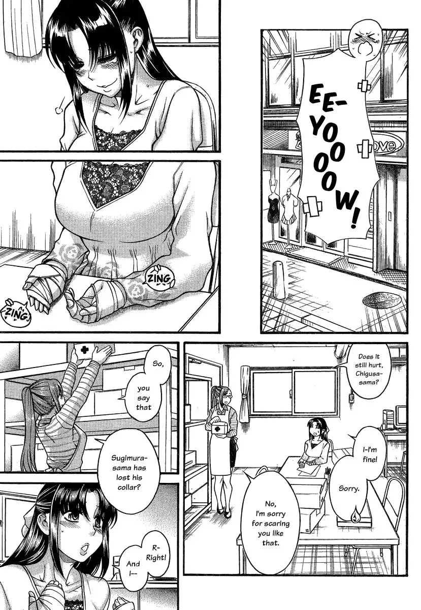 Nana to Kaoru - Chapter 100 [photo 12] - MangaPorn