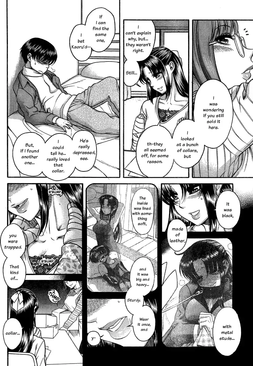 Nana to Kaoru - Chapter 100 [photo 13] - MangaPorn