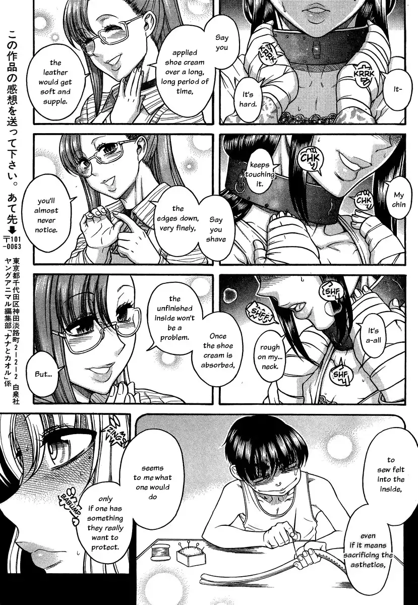 Nana to Kaoru - Chapter 100 [photo 16] - MangaPorn