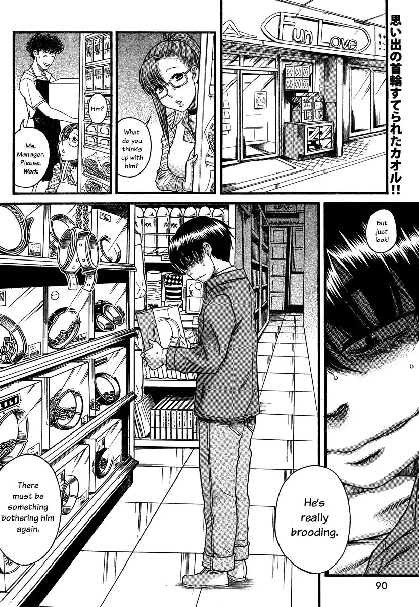 Nana to Kaoru - Chapter 100 [photo 3] - MangaPorn