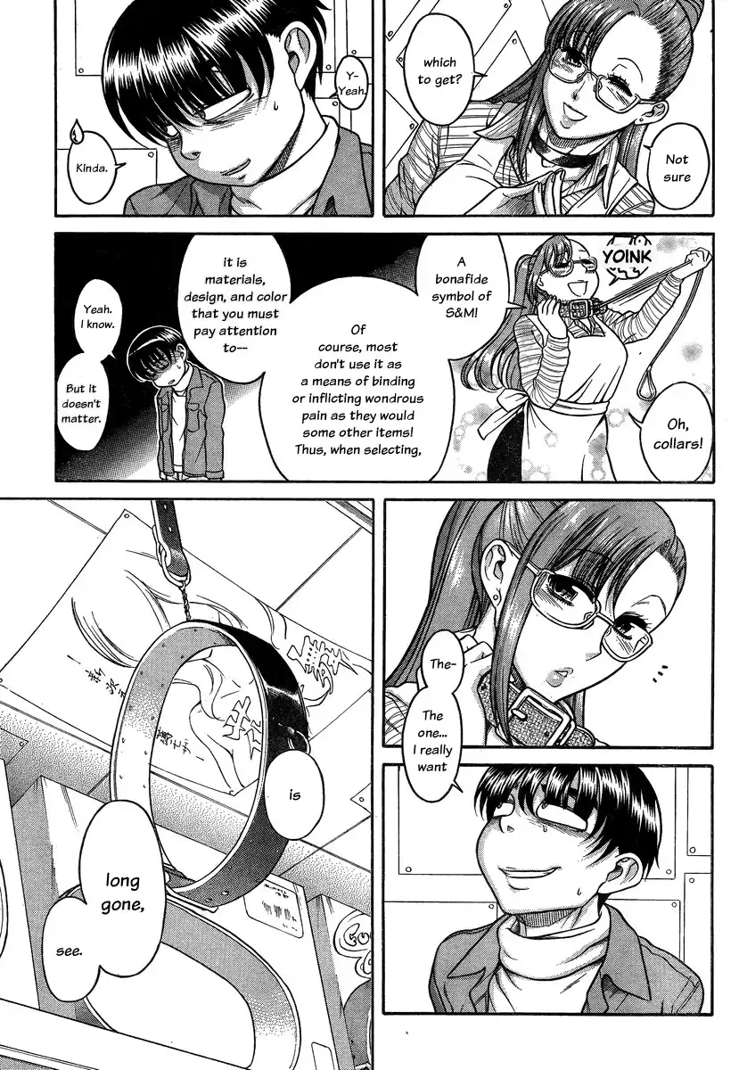 Nana to Kaoru - Chapter 100 [photo 6] - MangaPorn