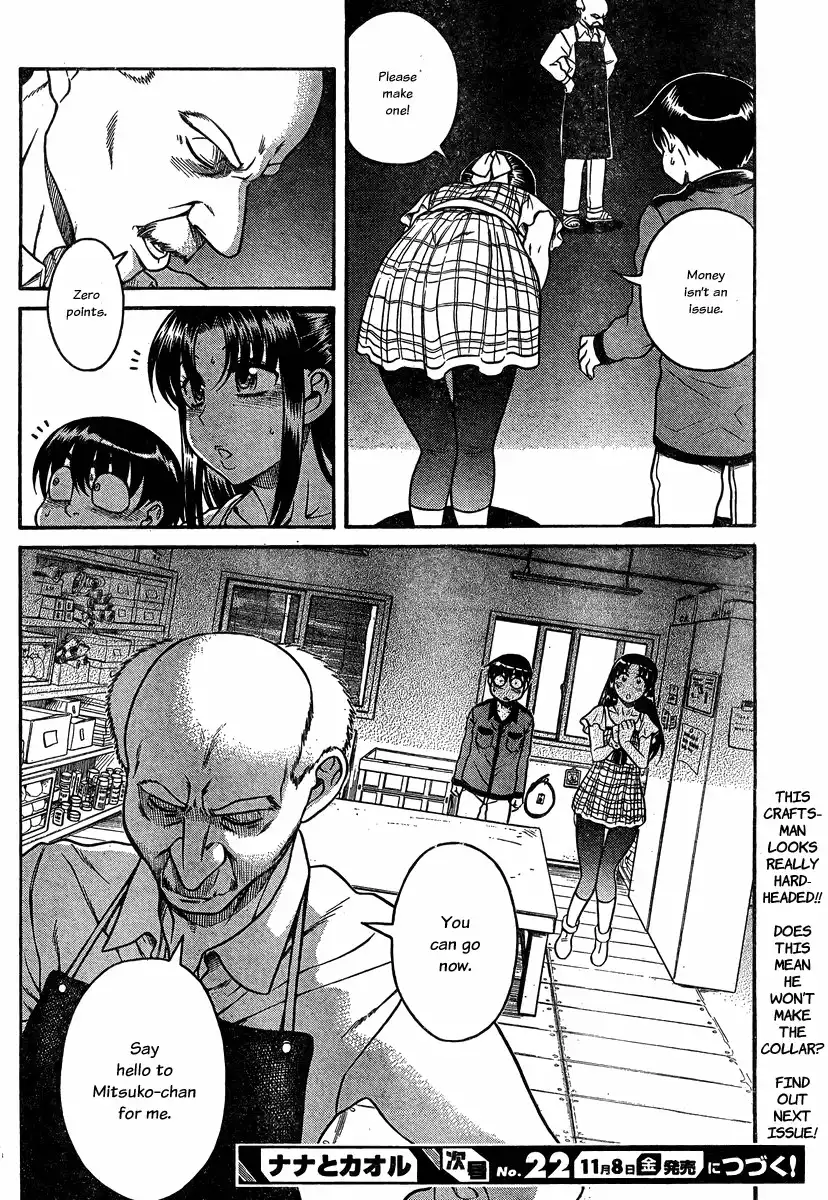 Nana to Kaoru - Chapter 101 [photo 19] - MangaPorn