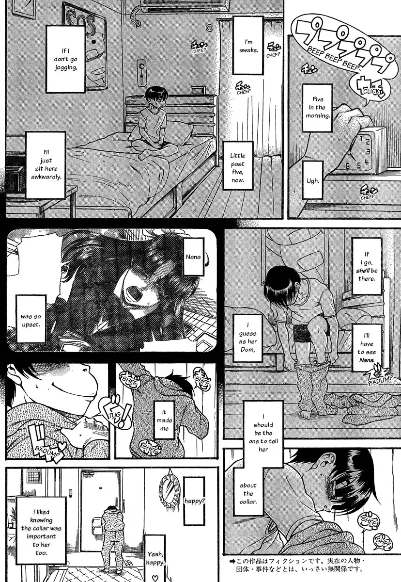 Nana to Kaoru - Chapter 101 [photo 2] - MangaPorn