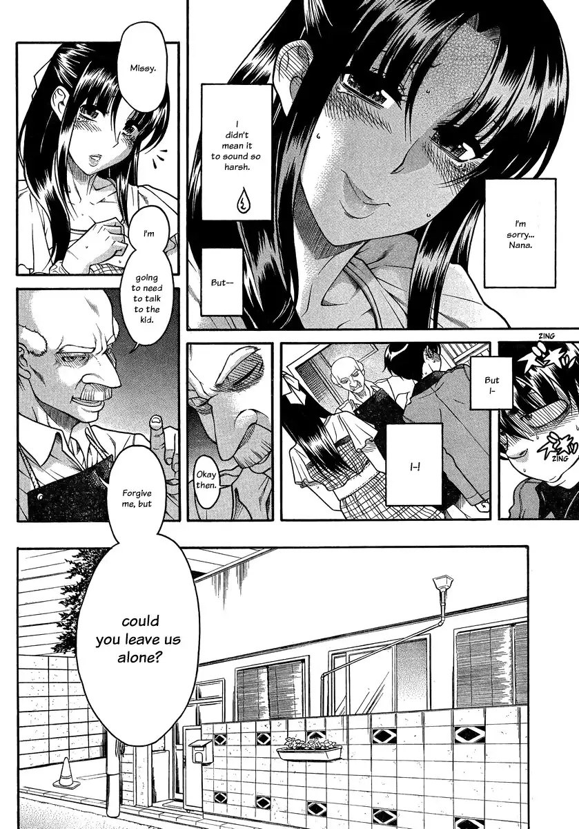 Nana to Kaoru - Chapter 102 [photo 13] - MangaPorn